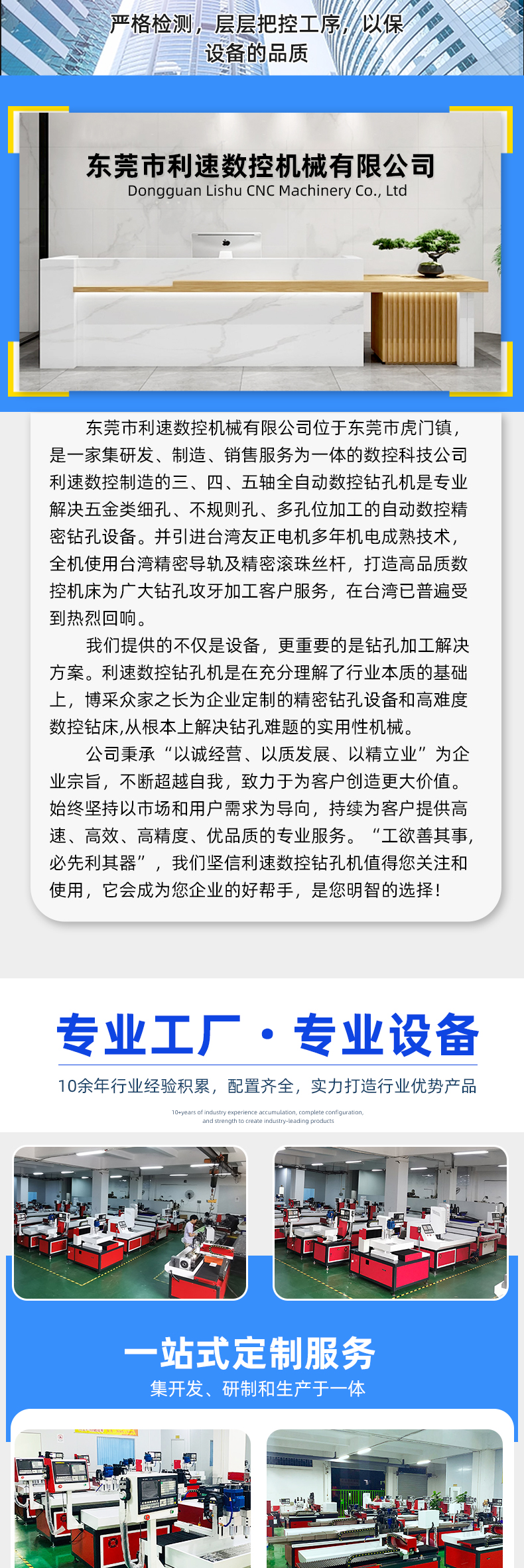 詳情頁(yè)1_08