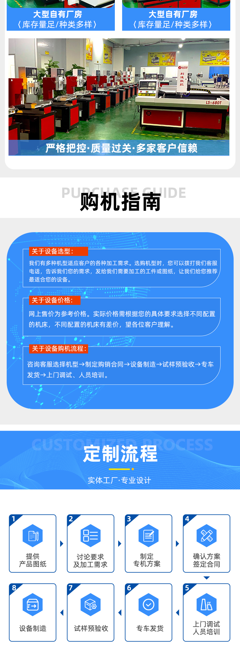 詳情頁(yè)1_09